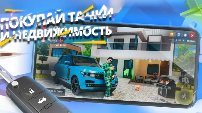 Скриншот 6/6