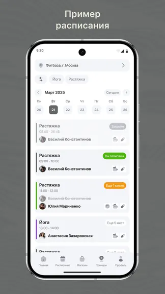 Скриншот 1/3