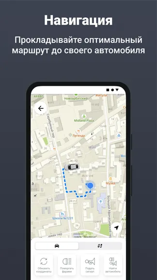 Скриншот 3/7