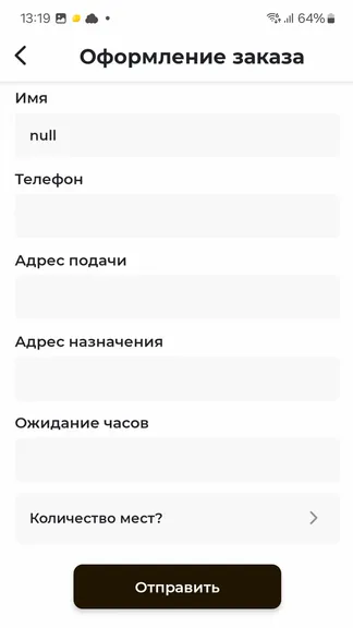 Скриншот 2/4