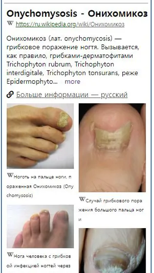 Скриншот 4/8