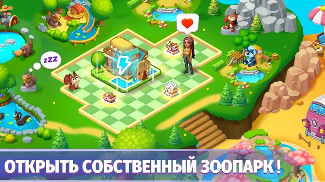 Скриншот 3/5