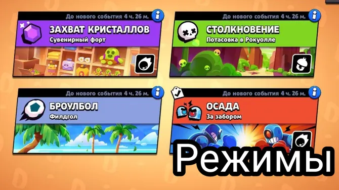 Скриншот 3/5