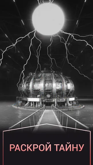 Скриншот 4/6