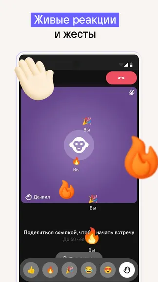 Скриншот 6/7