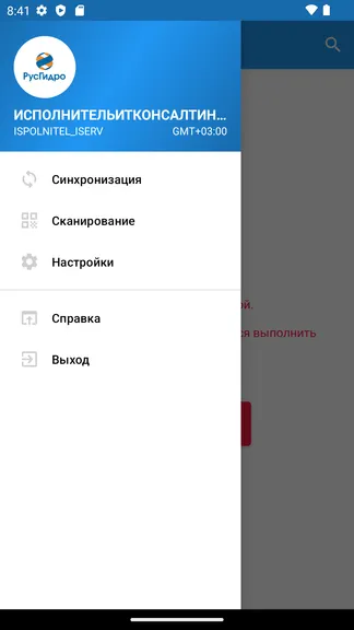 Скриншот 2/7