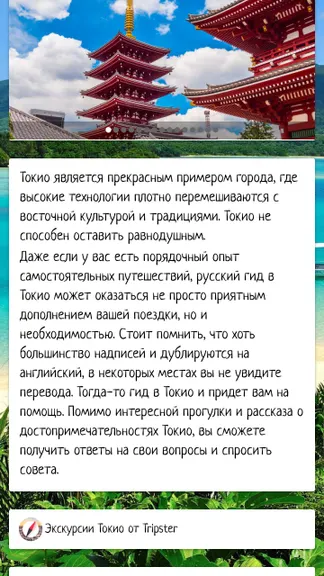 Скриншот 4/5