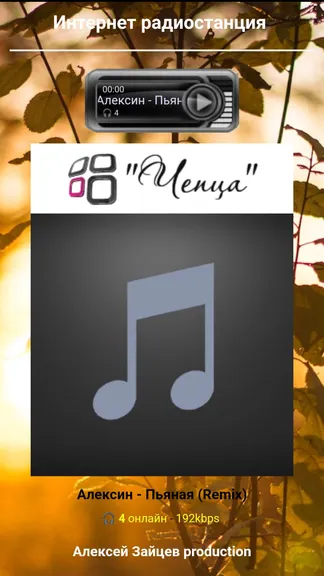 Скриншот 2/2