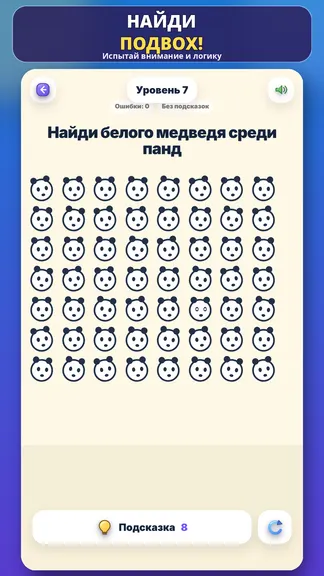 Скриншот 2/3