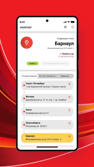 Скриншот 1/5