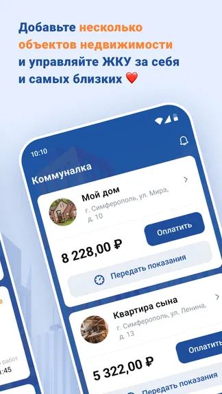 Скриншот 5/5