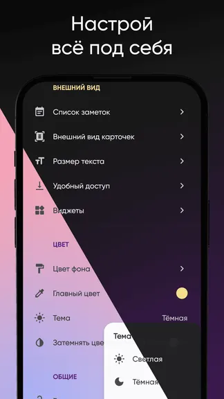 Скриншот 3/5