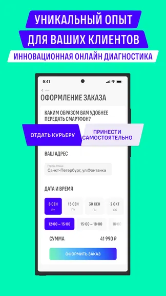 Скриншот 5/5