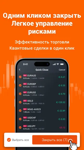 Скриншот 5/10