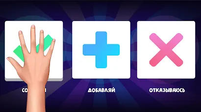 Скриншот 4/4