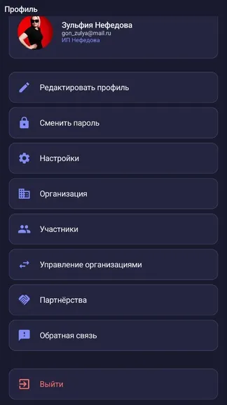 Скриншот 7/7