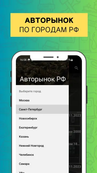 Скриншот 1/4