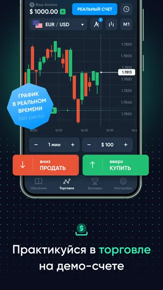 Скриншот 3/5