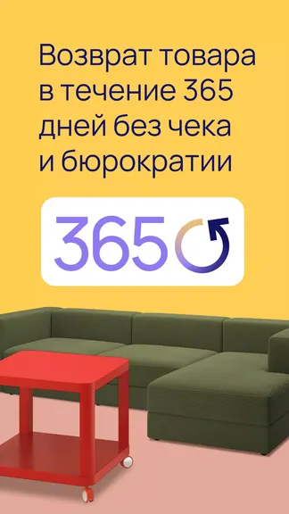 Скриншот 3/7