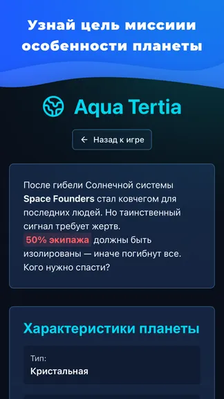 Скриншот 3/5