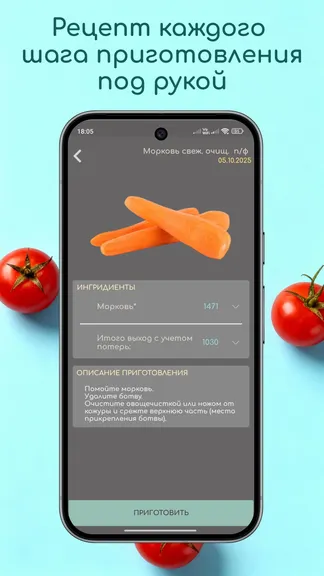 Скриншот 6/6