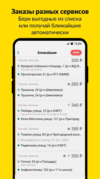 Скриншот 5/8