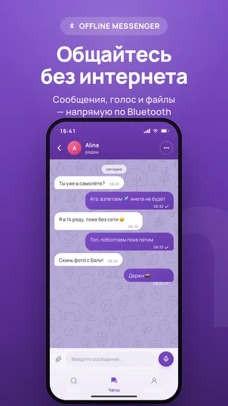 Скриншот 1/6