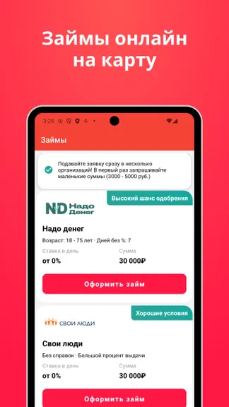 Скриншот 1/4