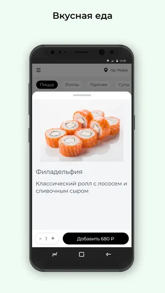 Скриншот 2/3