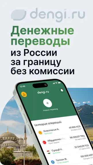 Скриншот 1/7