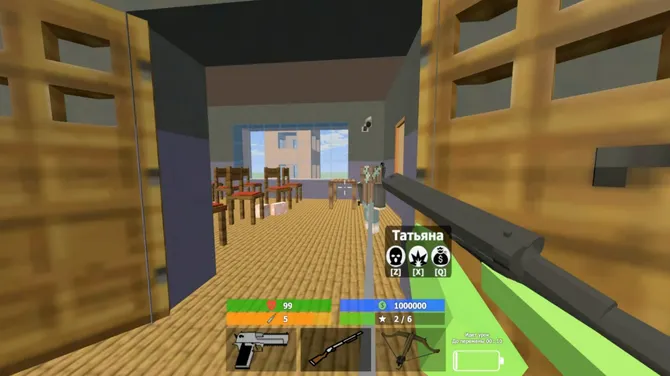 Скриншот 1/3