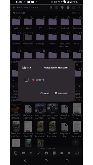 Скриншот 9/10