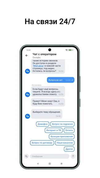 Скриншот 5/8
