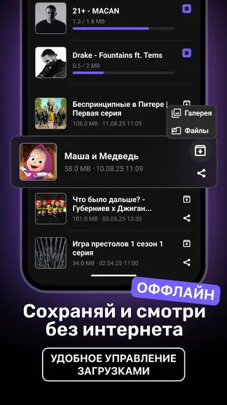 Скриншот 3/5