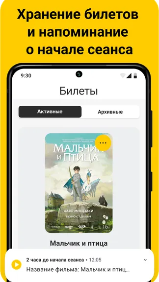 Скриншот 3/5