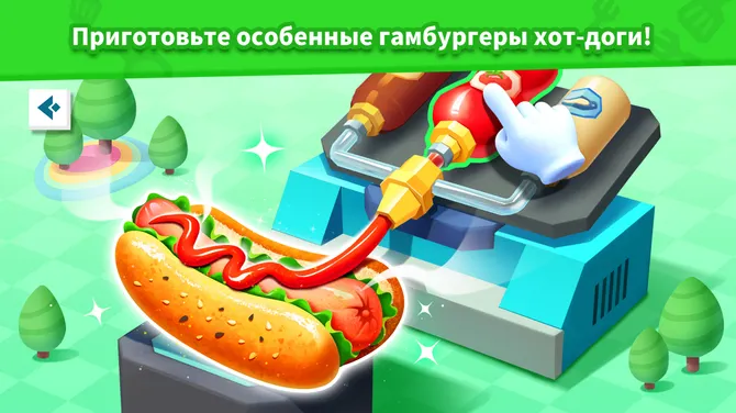 Скриншот 3/6