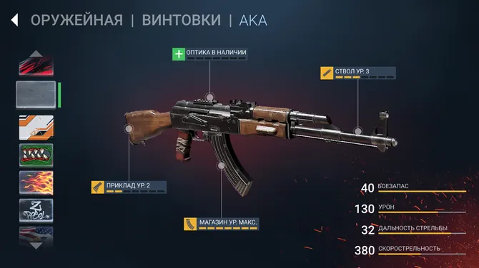 Скриншот 3/6