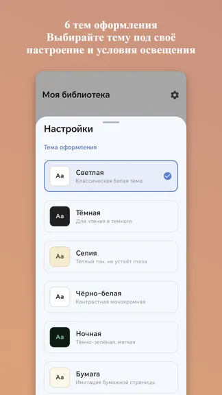 Скриншот 7/7