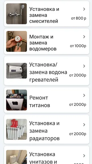 Скриншот 2/4