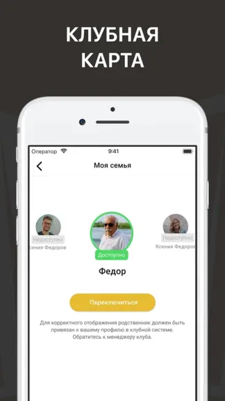 Скриншот 7/8