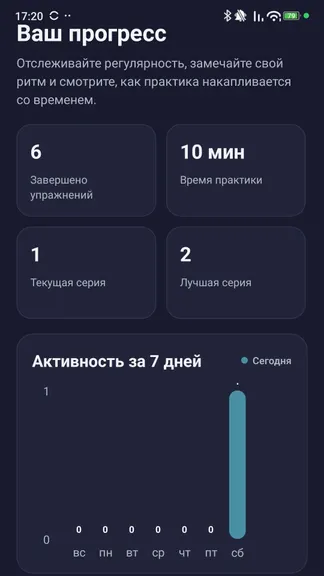 Скриншот 8/9