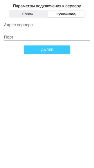 Скриншот 2/7