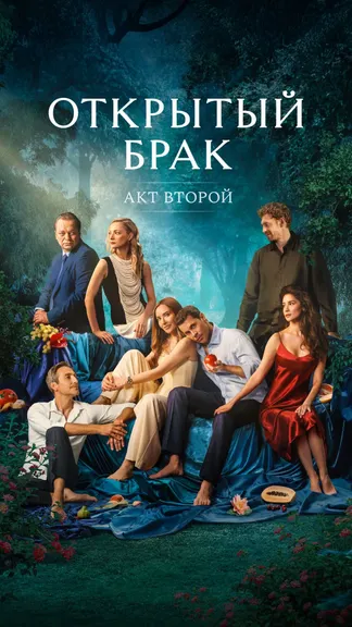 Скриншот 1/9
