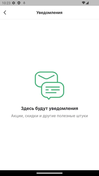 Скриншот 7/7