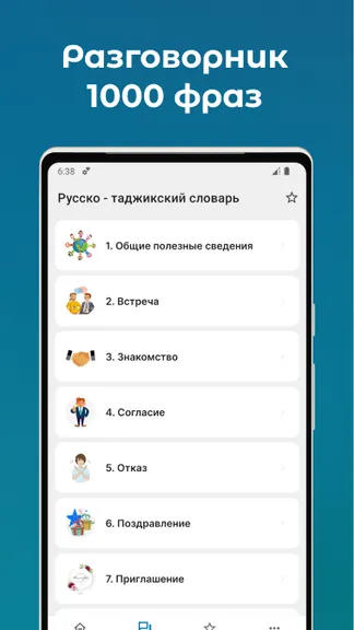 Скриншот 3/7