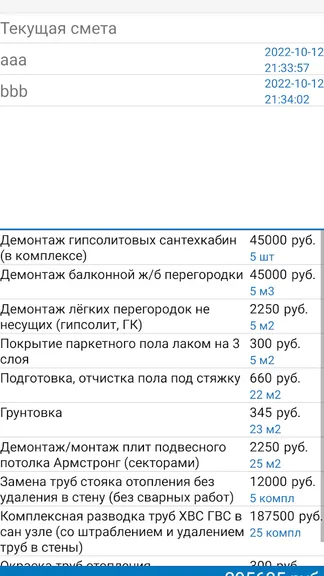 Скриншот 1/5