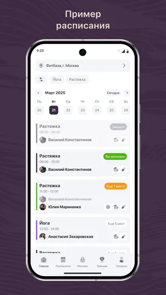 Скриншот 1/3