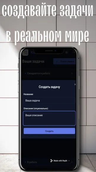 Скриншот 2/3
