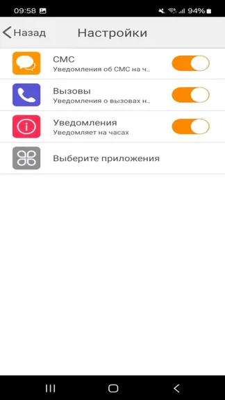 Скриншот 3/3