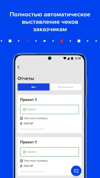 Скриншот 3/4